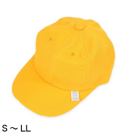 小学生男子用 野球帽子 S～LL (黄色 スクールキャップ)