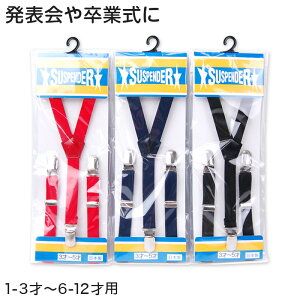 yvGg[9/20͒IŃ|CgobNIzqpTXy_[ 1-3ˁ`6`12˗p (LbY j̎q ̎q ߑ \ {)y񂹁z