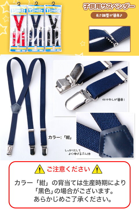 楽天市場】【7/5限定☆抽選で最大100%Pバック！要エントリー】子供用 