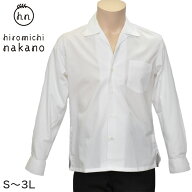 開襟シャツ 長袖 学生服 シャツ 男子 スクールシャツ S〜3L (カッターシャツ ワイシャツ 小学生 中学生 …