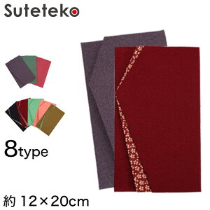 ӂ Ԃ߂ zL 12cm×20cm (ގ  T jV jV ގ)