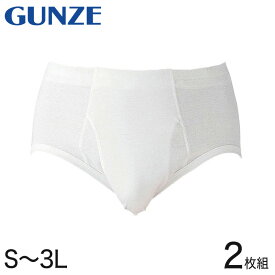 楽天市場 グンゼ メンズ パンツの通販