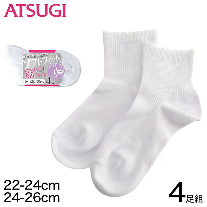楽天市場】靴下 白 ソックス レディース ショート 4足組 22-24cm・24 