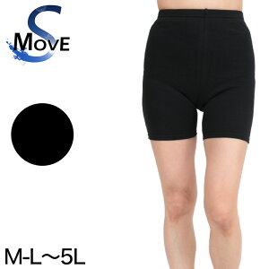 スパッツ 3分丈 綿 M-L〜5L (レギンス 大きいサイズ 3l レディース スポーツ インナー 黒 中学生 高校生)