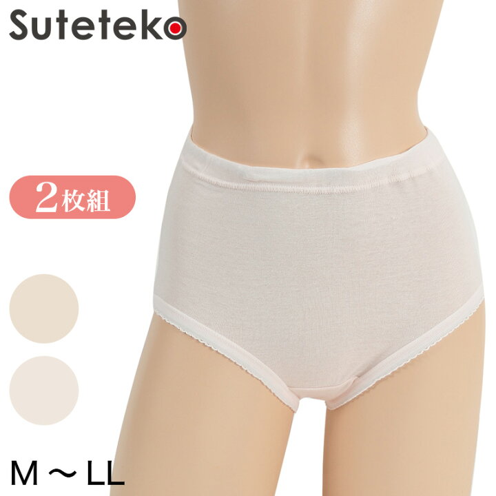 楽天市場 深め ショーツ 綿100 2枚組 M Ll 深ばき パンツ 綿 お腹 すっぽり レディース 下着 インナー 婦人肌着 取寄せ すててこねっと