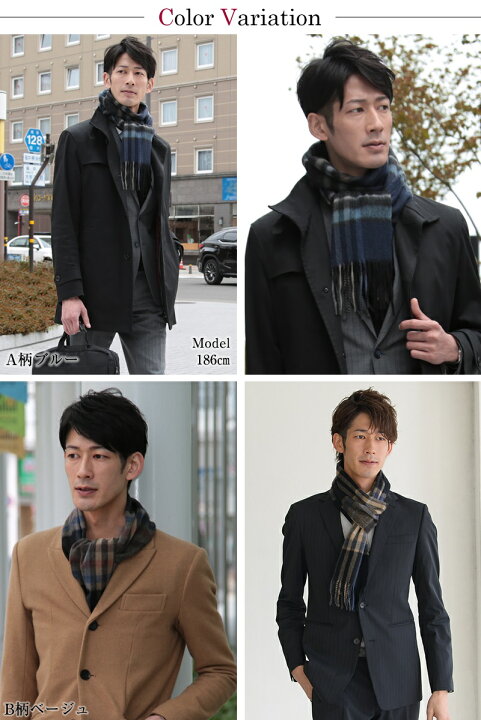 楽天市場 カシミヤ マフラー メンズ カシミア カシミヤマフラー カシミアマフラー ブランド ビジネス チェック 紳士 薄手 大判マフラー プレゼント バレンタイン クリスマス ストライプ 秋冬 送料無料 在庫限り すててこねっと