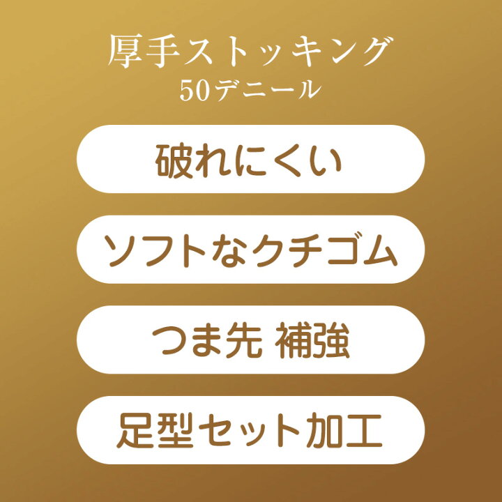 ◇限定Special Price ATSUGI アツギ スリムライン くるぶし丈ストッキング 1足 黒 22-25 アツギ スリムライン オーバーニー ストッキング ひざ上丈 22~25cm