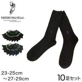 楽天市場 靴下 23 25 メンズの通販