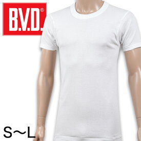 BVD メンズ 半袖シャツ クルーネック 綿100％ S～L (インナー 丸首 下着 男性 紳士 白 ホワイト コットン S M L)