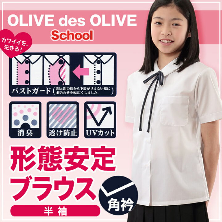 楽天市場】【要エントリー☆9/20は抽選でポイントバック！】スクール 
