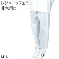 【9/5限定！エントリー＆抽選で最大100％Pバック】雨合羽 使い捨て カッパ レインコート パンツ 非常 M・…