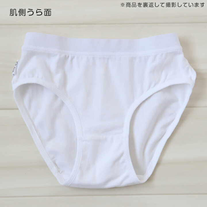 裏垢 jc 下着 楽天市場】ジュニア ショーツ 女子 綿 子供 下着 パンツ 130cm〜165cm 女の子 中学生 小学生 黒 白 グレー キッズ インナー シンプル  無地 ガールズ スポーツ コットン 140 150 160 : 下着・靴下のすててこねっと