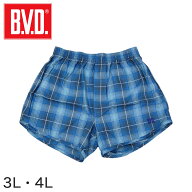 BVD トランクス メンズ 前開き 綿100% 柄おまかせ 先染めトランクス 大きいサイズ 3L・4L bvd 下着 肌着 …