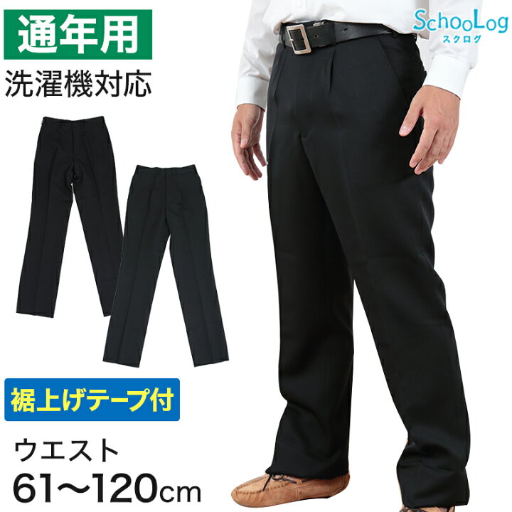 楽天市場】【楽天1位】学生服 ズボン 男子 制服 スラックス 中学生 