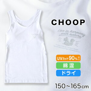 y9/20̓Gg[+IPobNz^Ngbv Jbvt A_[SȂ WjAu w w    150cm`165cm 150cm 160cm Choop WjA ugbv Jbvt^Ngb