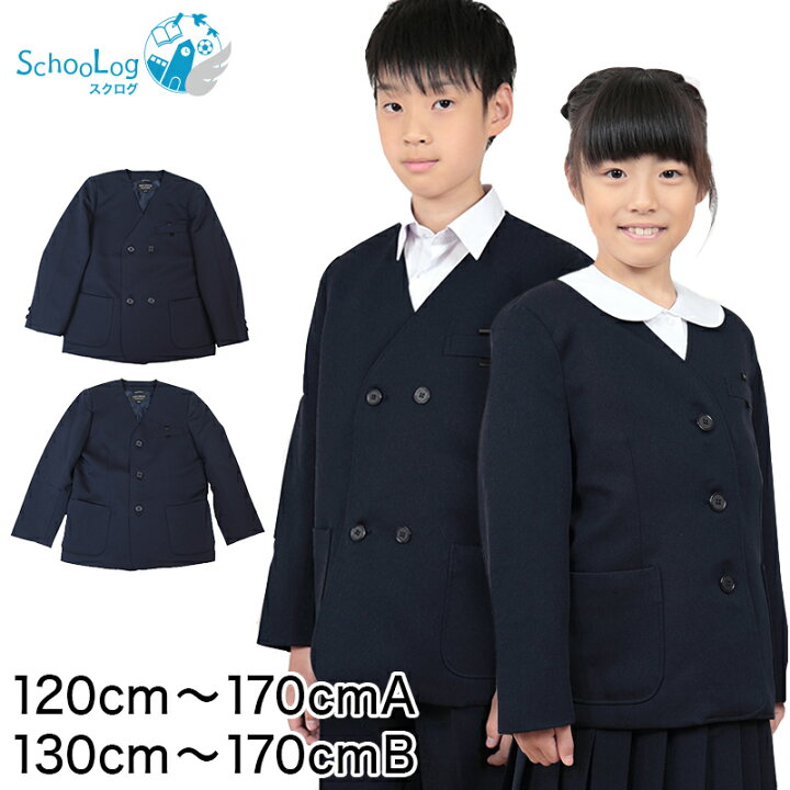 小学生 女子 制服 nudo 