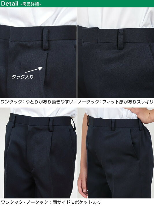 楽天市場 小学生用 学生服 5分丈半ズボン 110cma 170cmb ワンタック ノータック 制服 男子 男の子 小学生制服 小学校 ズボン 丸洗いok 洗濯可能 紺 大きいサイズあり 取寄せ すててこねっと