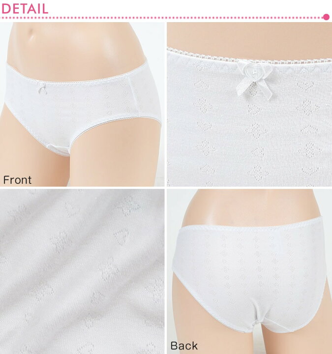楽天市場 ジュニア 下着 女子 ショーツ S Ll 中学生 スクール 白 女の子 スクールインナー スクールショーツ アツギ ハイジュニ パンツ 肌着 ジュニアインナー インナー かわいい 小さいサイズ 大きいサイズ 取寄せ すててこねっと