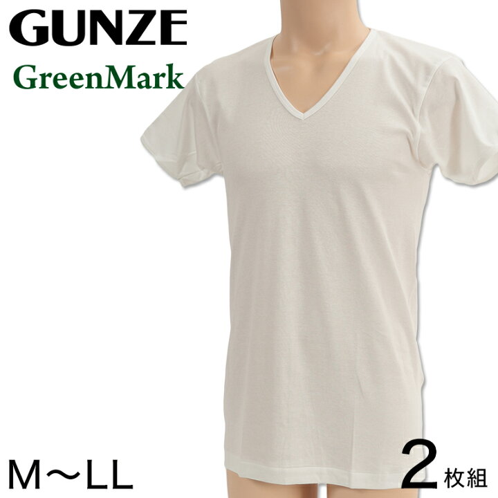 楽天市場 グンゼ 綿 肌着 メンズ 半袖 2枚組 M Ll 綿100 インナー Tシャツ 下着 インナーシャツ 白 無地 シャツ V首 男性 在庫限り すててこねっと