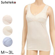 【9/20限定！エントリー＆抽選で最大100％Pバック】カップ付き タンクトップ 綿 ノンワイヤー ブラトップ…