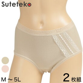 ショーツ 綿100% レディース 深履き 2枚組 M～5L (深ばきショーツ 綿 下着 深ばき パンツ 大きいサイズ 3l インナー 締め付けない ゆったり お腹 すっぽり 日本製)【在庫限り】