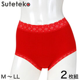 ショーツ 赤 綿100% レディース 2枚組 M〜LL (綿 下着 パンツ インナー レース 日本製 敬老の日 還暦祝い)