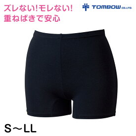 【要エントリー★11/15は抽選でポイントバック！】サニタリー スパッツ オーバーパンツ 2分丈 S〜LL (ジュニア 女子 生理用 レギンス 子供 重ね履き 小学生 中学生 ポーチ付き トンボクララ)