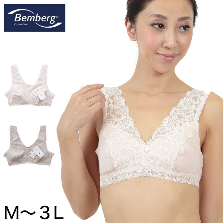 楽天市場】ノンワイヤーブラ 綿 M〜3L (ブラジャー 大きいサイズ ノン 