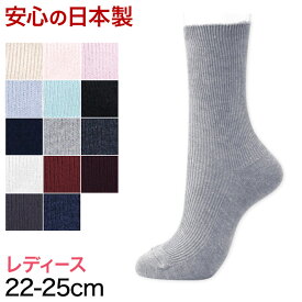 楽天市場 靴下 まとめ買い レディースの通販