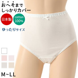 楽天市場 綿100 ショーツ インナー 下着 ランジェリー レディース インナー 下着 ナイトウェアの通販 楽天市場 綿100 ショーツ インナー 下着 ランジェリー レディース インナー 下着 ナイトウェアの通販