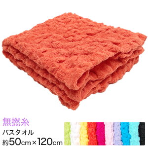 Rbt^I Q btoX^I 50cm×120cm (coffle towel p^I X|[c^I J[^I n n Ɩp v y z z  ze  a@ e@ T)y