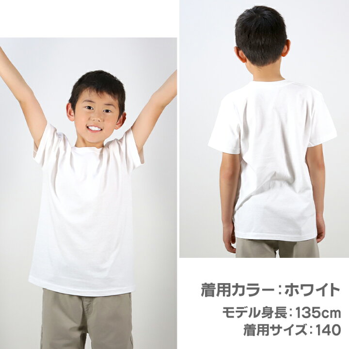 楽天市場】【11/5は抽選でPバック！】 Tシャツ キッズ 無地 女の子 
