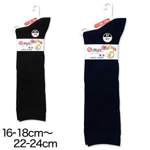 XN[\bNX n nC\bNX 16-18cm`22-24cm (  \bNX n jq q LbY C XN[ w wZ ʊw) (qC)