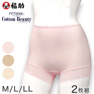 福助 ショーツ 一分丈 レディース 綿 深ばき 2枚組 M〜LL 1分丈 深め 深履き 下着 パンツ コットン ゆっ…