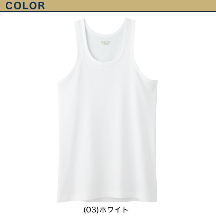 419円 【楽天スーパーセール】 メンズ インナー 爽快メッシュ ロンパン 13-073 2枚組 送料無料 メッシュ 吸水速乾 抗菌防臭加工 綿混 ズボン下 紳士 肌着 下着 夏 04429 419円 【楽天スーパーセール】 メンズ インナー 爽快メッシュ ロンパン 13-073 2枚組 送料無料 メッシュ 吸水速乾 抗菌防臭加工 綿混 ズボン下 紳士 肌着 下着 夏 04429