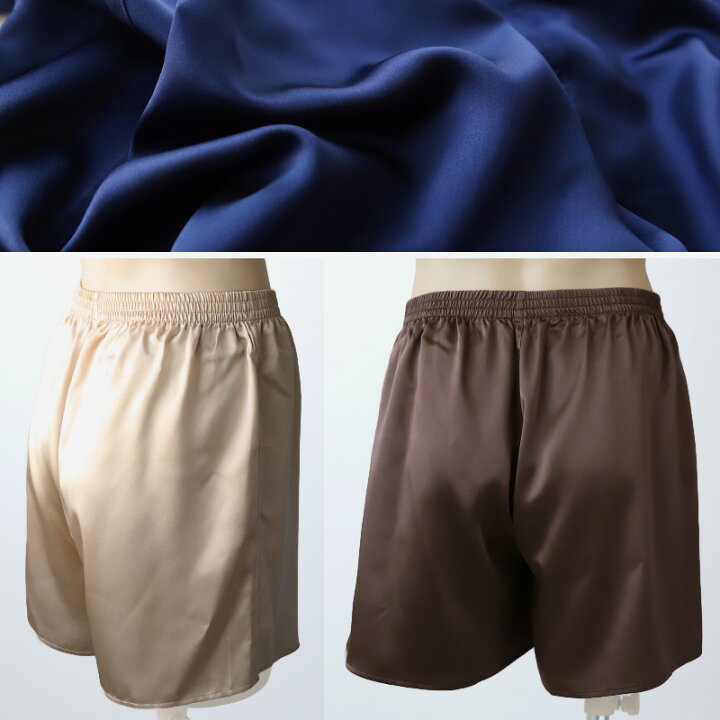 楽天市場】トランクス シルク メンズ 前開き M〜3L パンツ 下着 