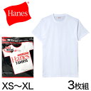 ヘインズ 綿100% Tシャツ 3枚組 XS～XL (下着 綿 メンズ tシャツ 肌着 半袖 クルーネック 丸首 インナー 男性 hanes SS LL レッド 赤)