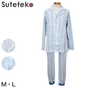 パジャマ 前開き 紳士 マジックテープ式 介護 ねまき M・L (寝巻き 入院 入院着 メンズ 綿100% コットン 抗菌防臭)【取寄せ】