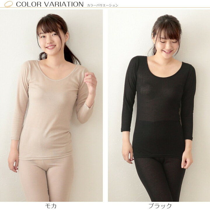 楽天市場】シルク コットン インナー 8分袖 レディース 薄手 M〜LL  
