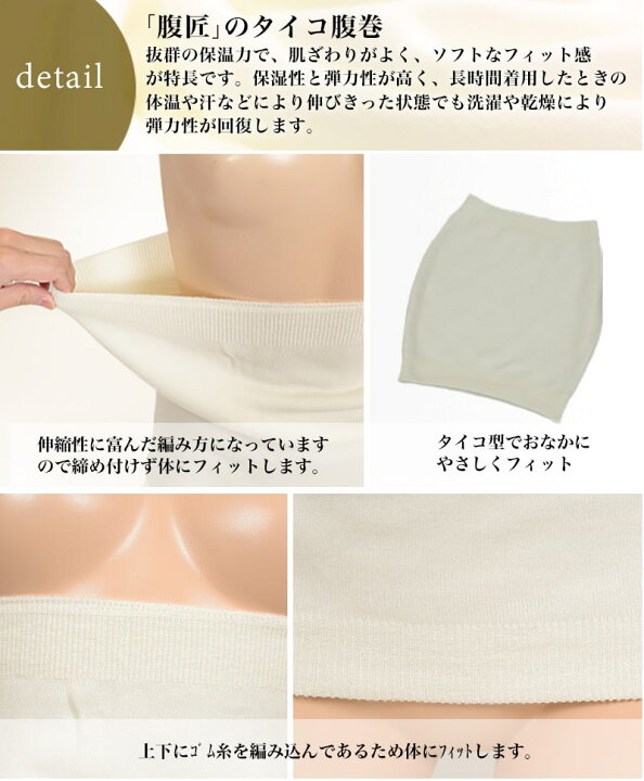 楽天市場 Suteteko レディース 純毛100 タイコ型腹巻 二重タイプ M Ll 女性 腹巻き ハラマキ はらまき 防寒グッズ あったかグッズ 寒さ対策 送料無料 すててこねっと