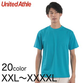 メンズ 4.1オンス ドライアスレチックTシャツ XXL～XXXXL (United Athle メンズ アウター)【取寄せ】