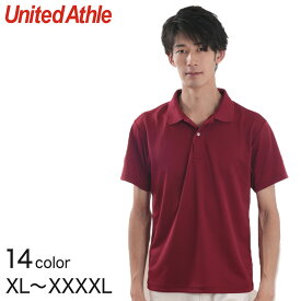 メンズ 4.1オンス ドライアスレチックポロシャツ XL～XXXXL (United Athle メンズ アウター)【取寄せ】