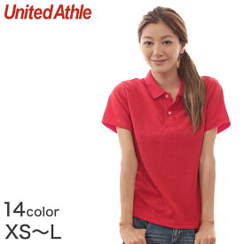 レディース 4.1オンス ドライアスレチックポロシャツ XS～L (United Athle アウター ポロシャツ カラー)【取寄せ】