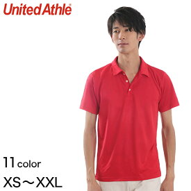 メンズ 4.7オンス ドライシルキータッチポロシャツ XS～XXL (United Athle メンズ アウター)【取寄せ】
