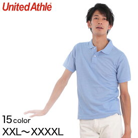 メンズ 5.3オンス ドライカノコユーティリティーポロシャツ XXL～XXXXL (United Athle メンズ アウター)【取寄せ】