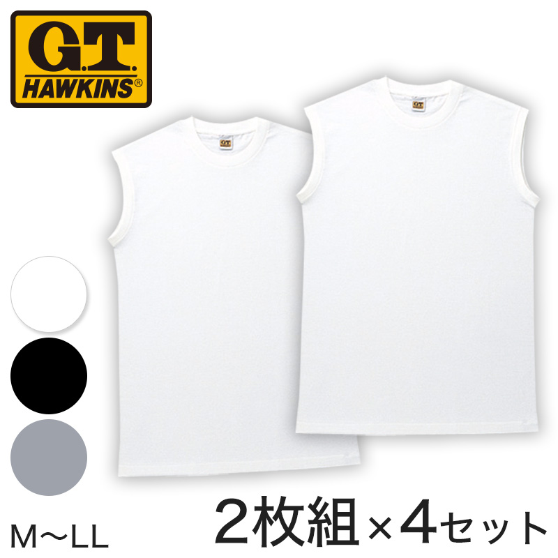 グンゼ サーフシャツ 2枚組×4セット M〜LL <br>(GUNZE GTホーキンス 綿100% メンズ)<br>