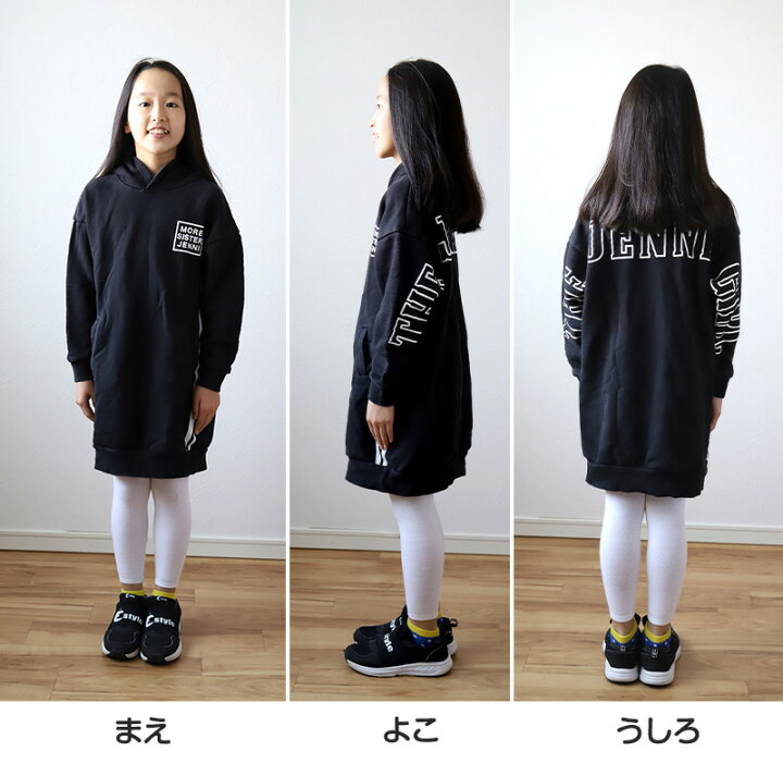 楽天市場】【エントリーでポイントアップ!】キッズスパッツ 厚地毛混 300デニール相当 95cm〜165cm (レギンス 子供 黒 毛玉 できにくい スポーツ 男の子 幼稚園 防寒 暖かい あったか 女の子 300デニール相当 厚手 ウール こども 子ども)【在庫限り】 : すててこねっと 楽天市場】【エントリーでポイントアップ!】キッズスパッツ 厚地毛混 300デニール相当 95cm〜165cm (レギンス 子供 黒 毛玉 できにくい スポーツ 男の子 幼稚園 防寒 暖かい あったか 女の子 300デニール相当 厚手 ウール こども 子ども)【在庫限り】 : すててこねっと