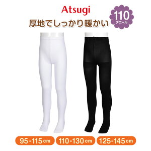 y11/25͒Iōő100%PobNzLbY ^Cc q   110fj[ AcM LbY^Cc 95-115cm 110-130cm 125-145cm qp ^Cc \ w ̎q g ~ j̎q ATSUGI atsugi KIDSf TIGHT