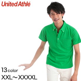 メンズ 5.3オンス ドライカノコユーティリティーポケット付きポロシャツ XXL～XXXXL (United Athle メンズ アウター)【取寄せ】