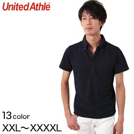 メンズ 5.3オンス ドライカノコユーティリティーポロシャツ XXL～XXXXL (United Athle メンズ アウター)【取寄せ】